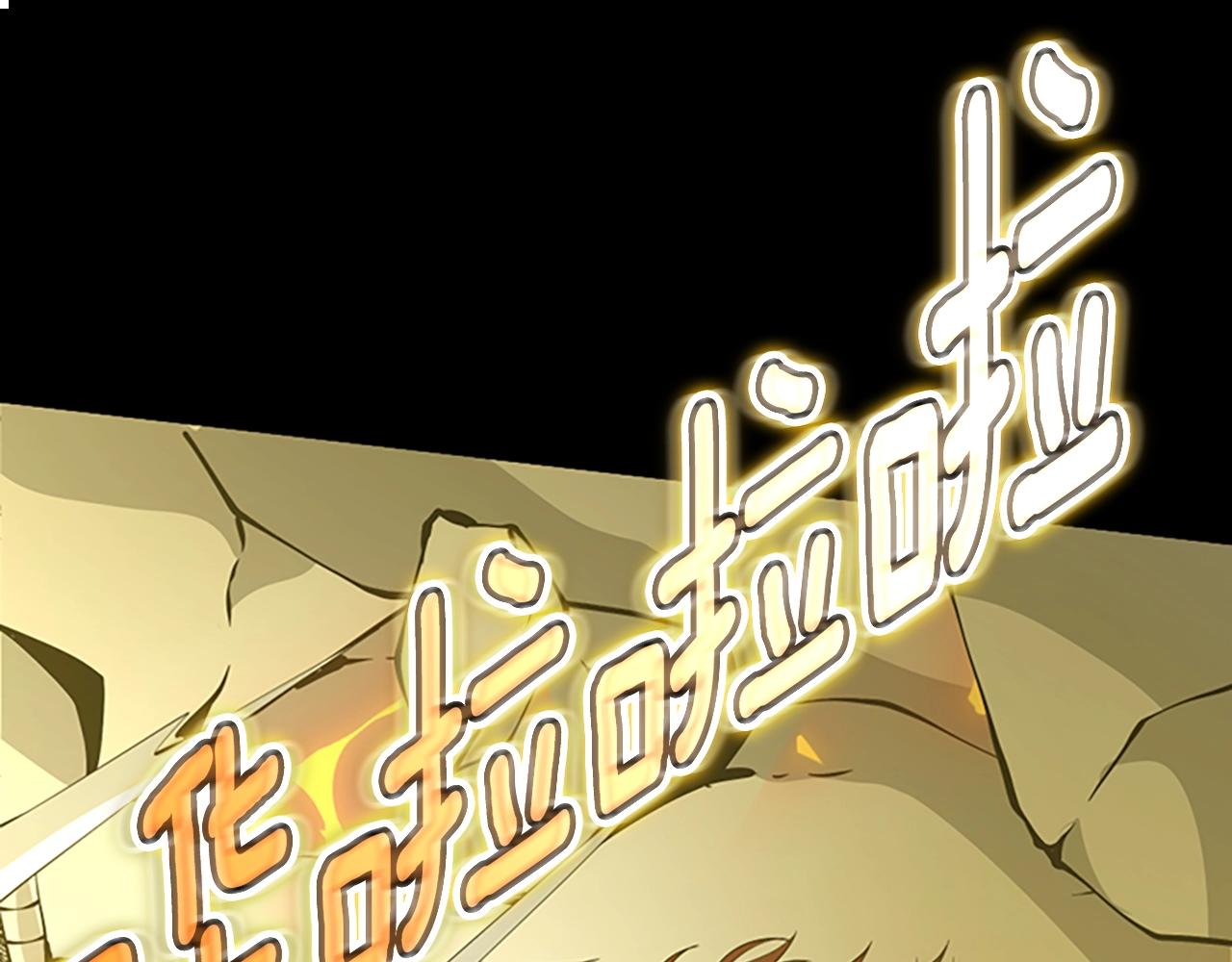 第140话 惩罚139
