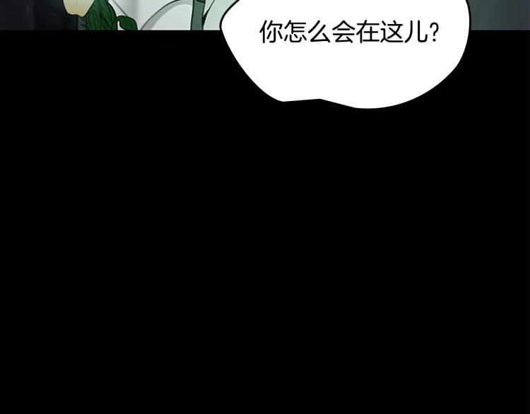 第119话 艾丽娅124