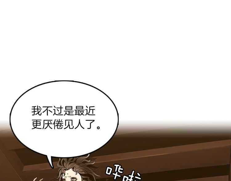 第77话 长大的妹妹149