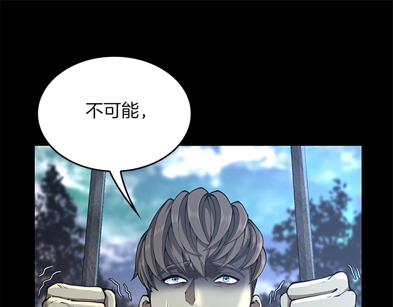 第141话 处罚92