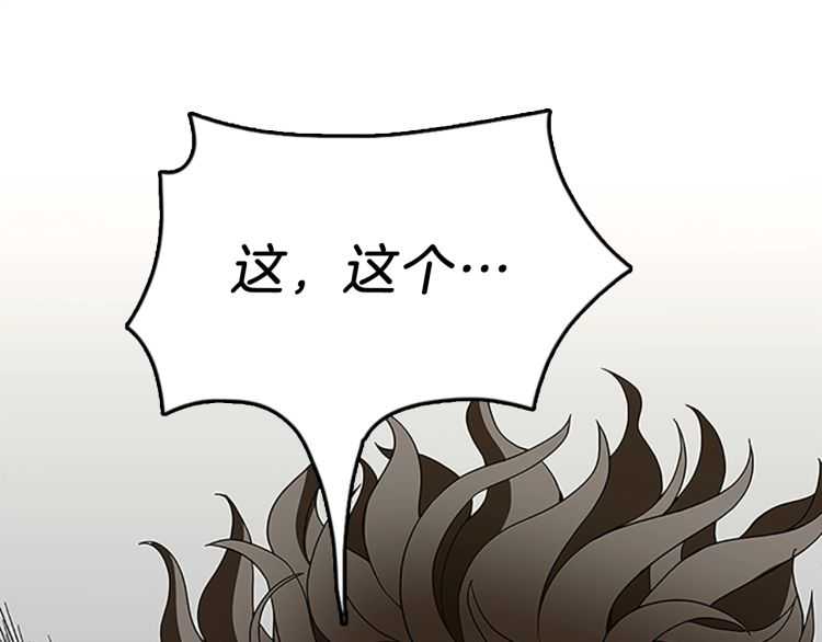 第77话 长大的妹妹184