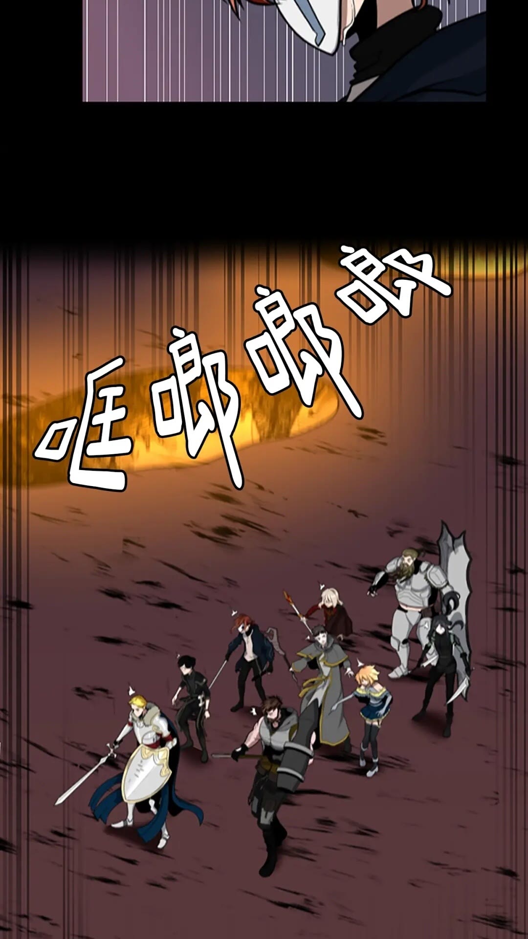 第60话 炙热之灾47