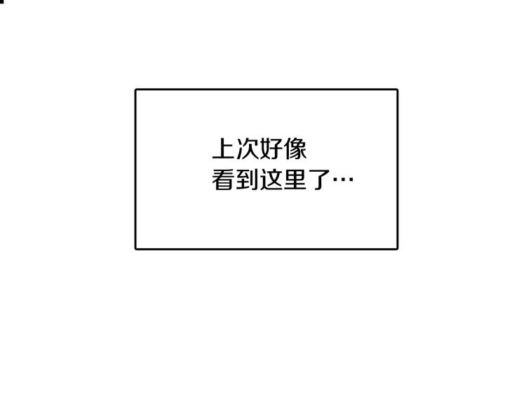 第2话 法力核心132