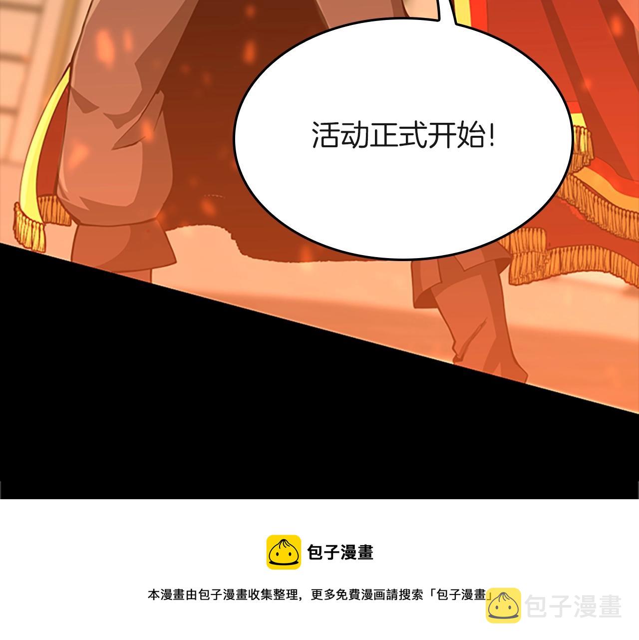 第136话 惨烈一幕192