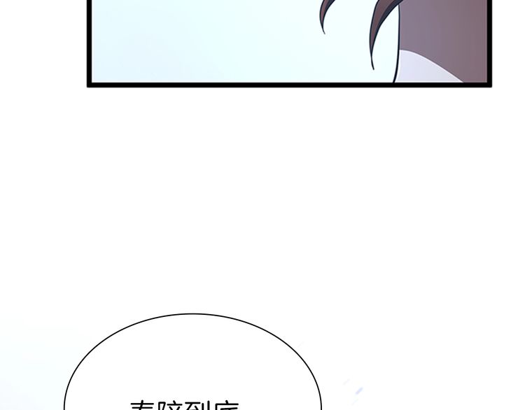 第85话 学院之旅115