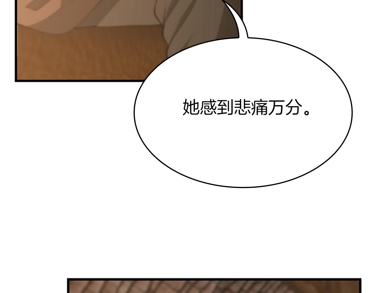 第131话 预言家150