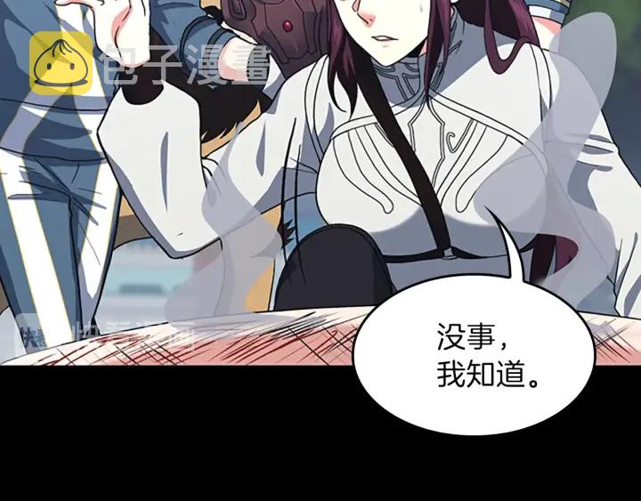 第100话 舍身147