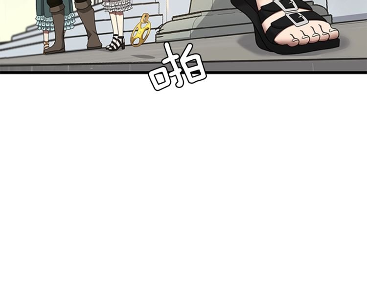 第85话 学院之旅120