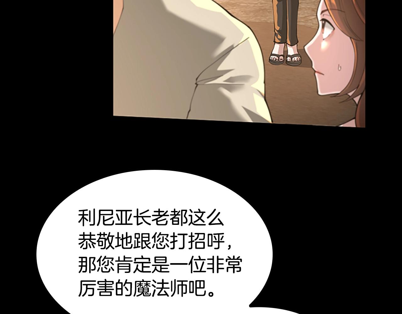 第148话 坦白163