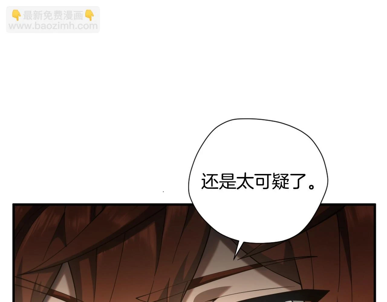 第5季174话 短暂的团聚153