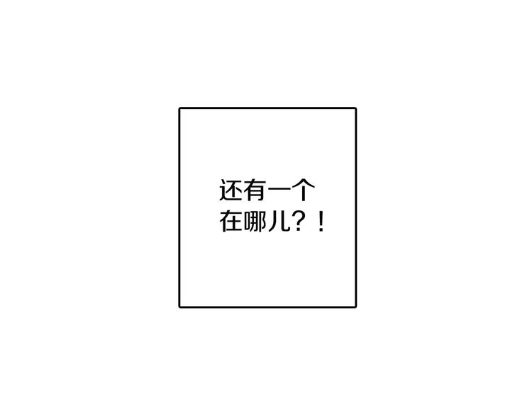 第10话 最后一眼80