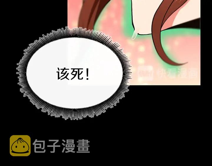 第99话 &amp;amp;quot;妈妈，危险！&amp;amp;quot;146