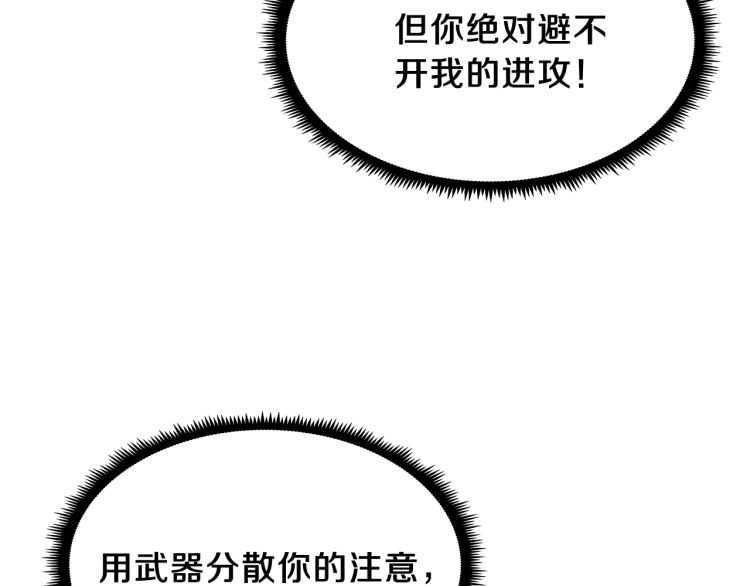 第80话 雪89