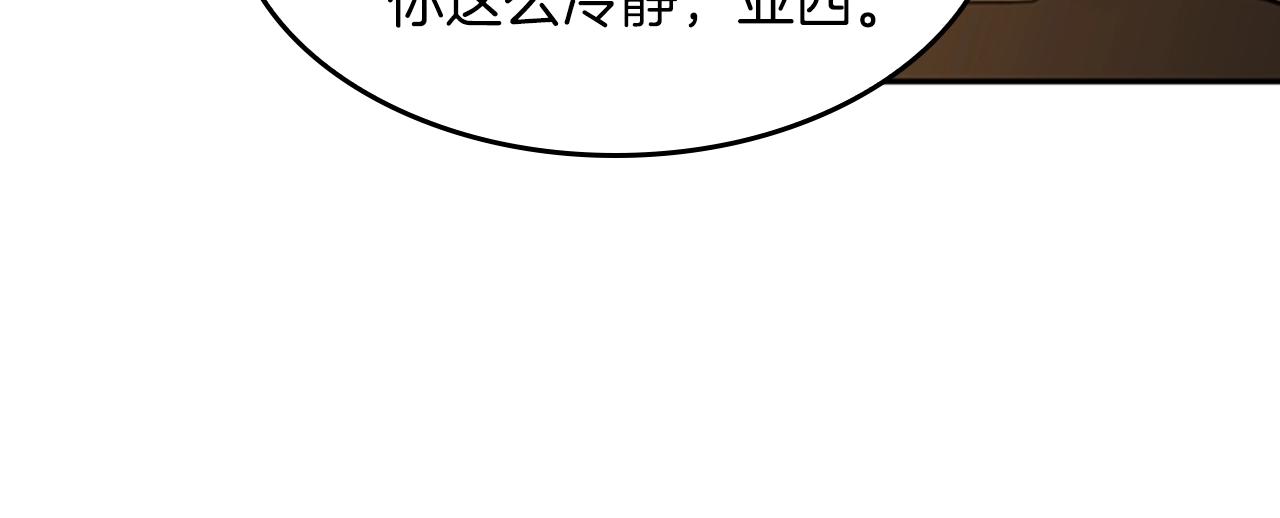 第131话 预言家26