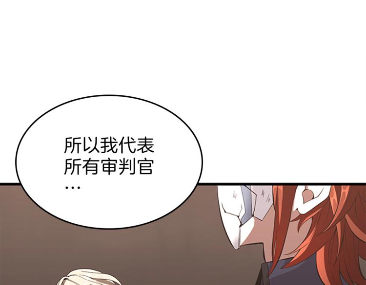 第73话 最终结果45