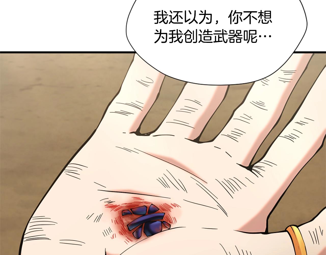 第163话 一年188