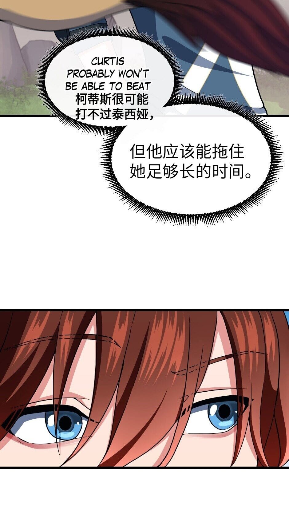 第98话 风魔法质变！6
