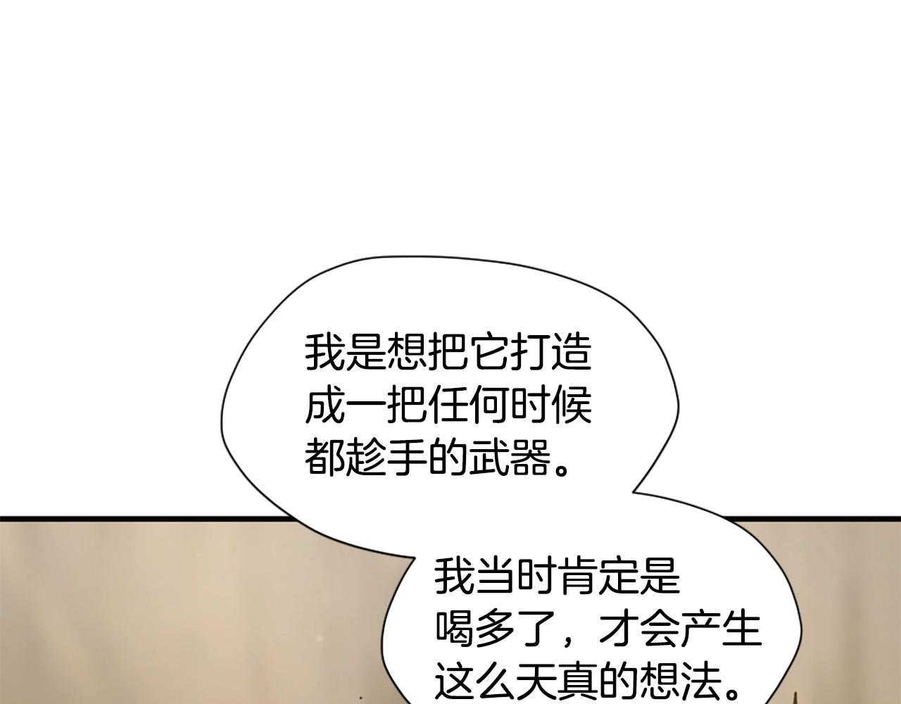 第162话 更难的训练42
