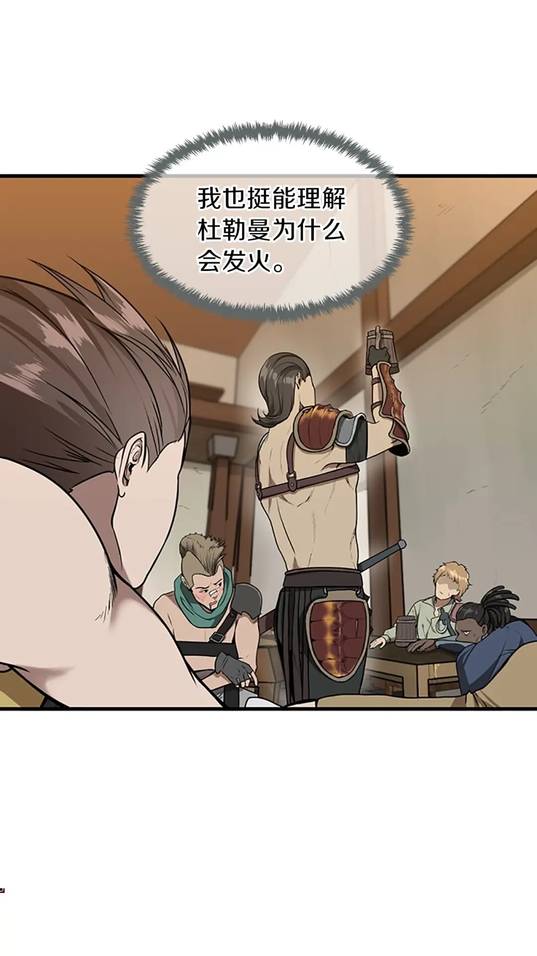第57话 面具的传说40