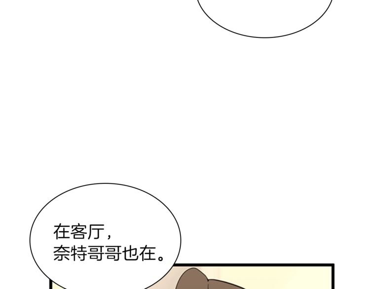 第85话 学院之旅134