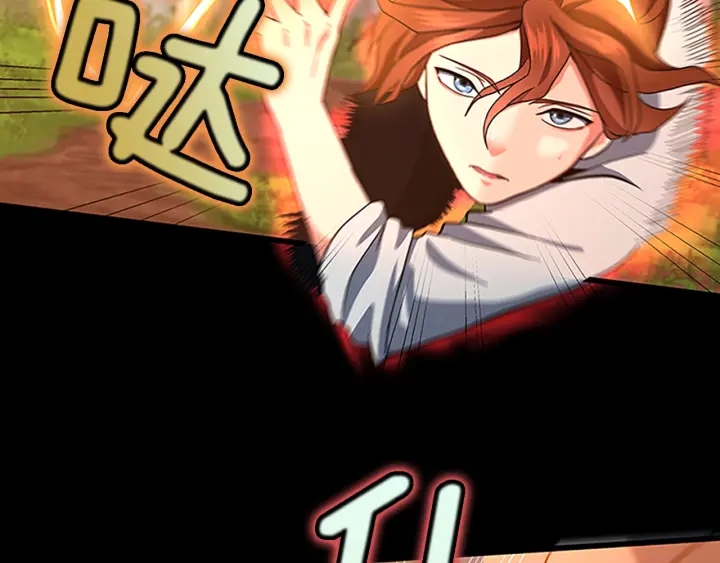 第103话 充满热情的教室12