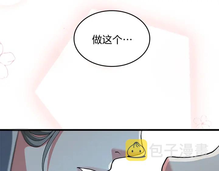 第101话 发糖了!!!207
