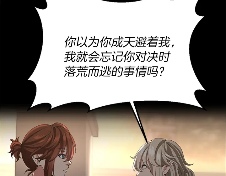 第107话 失控的人类17