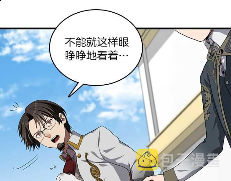 第79话 一起玩耍吗148