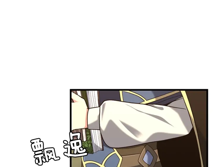 第92话 走窄路16