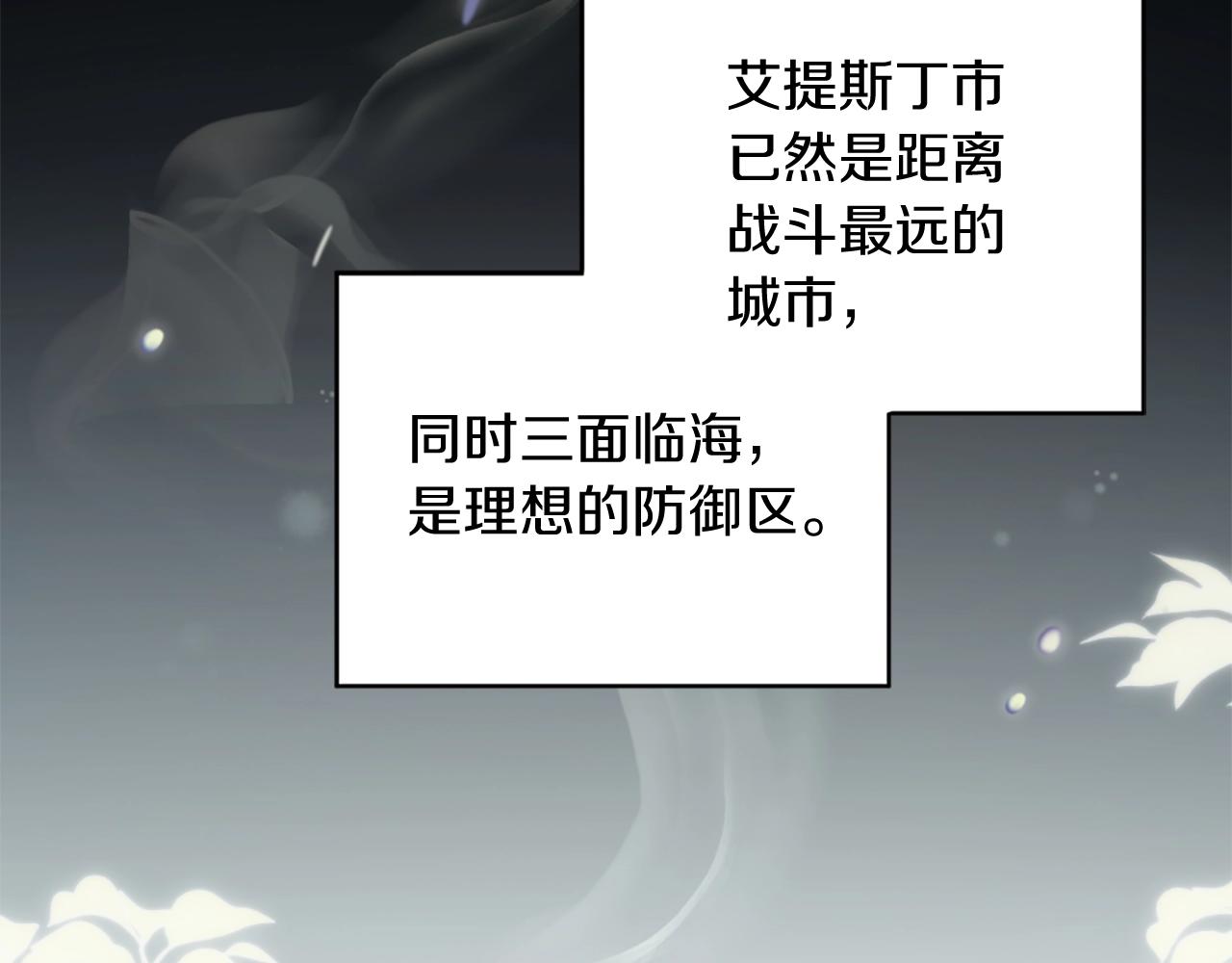 第164话 重大事件90