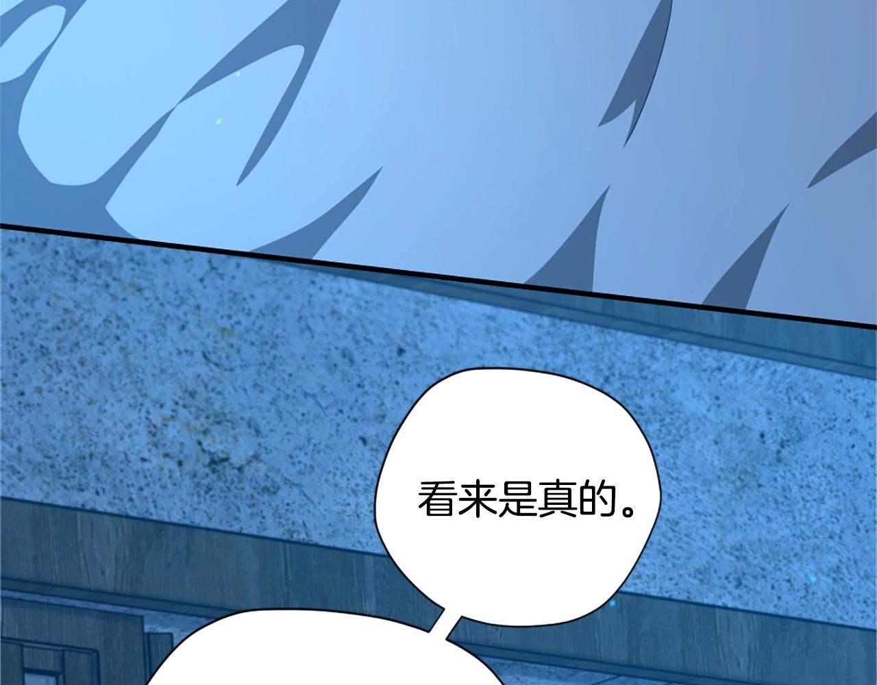 第158话 龙灵形态60
