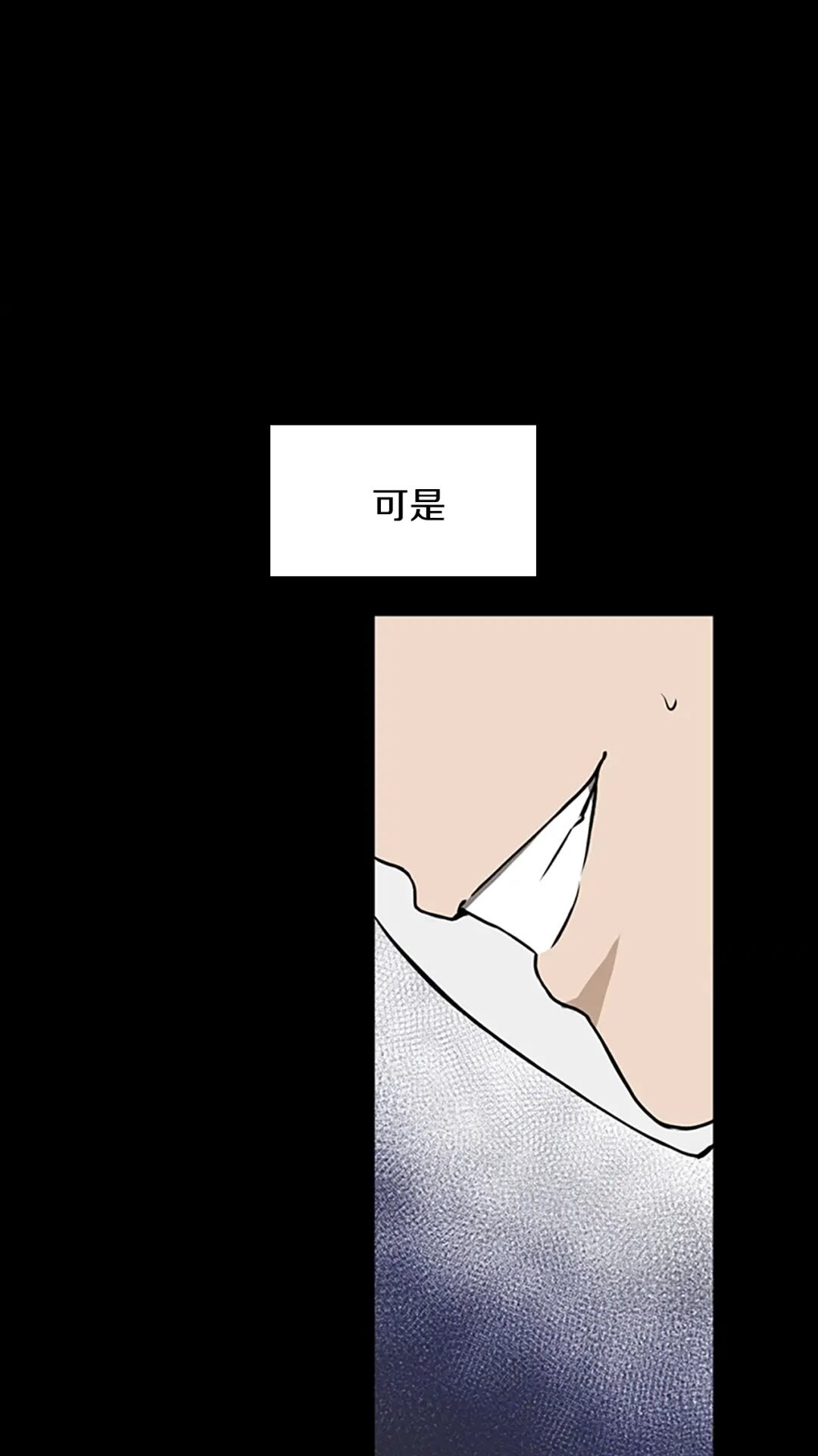 第51话 酣畅淋漓8