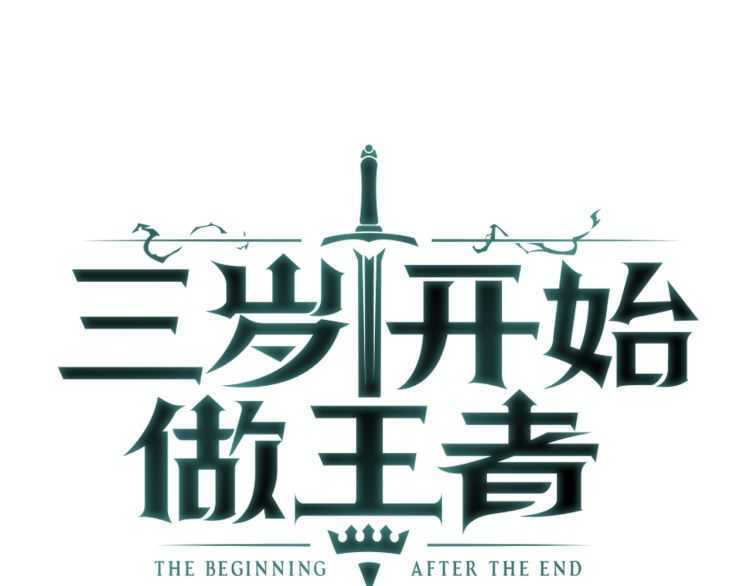 第76话 神兽意志79
