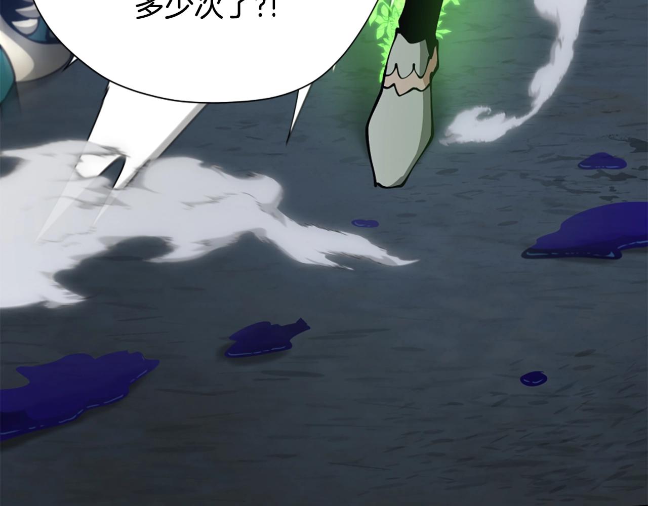 第168话 新的状况20