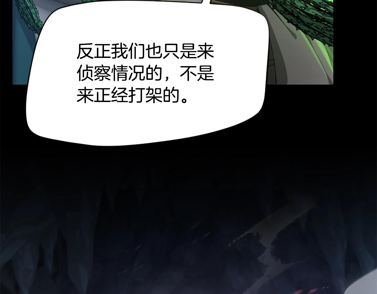 第168话 新的状况43