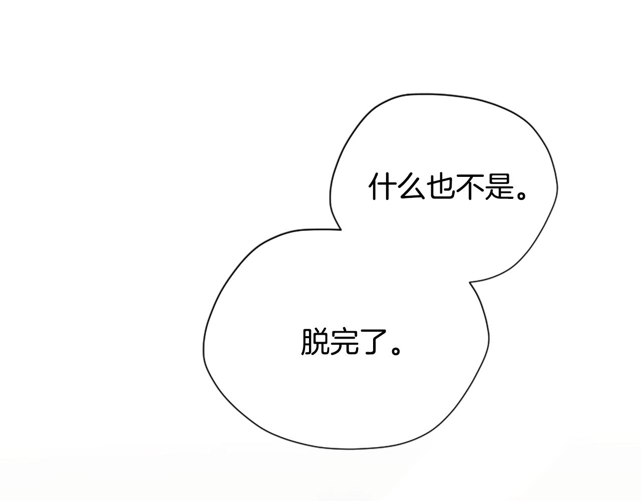 第161话 奇怪的测试55