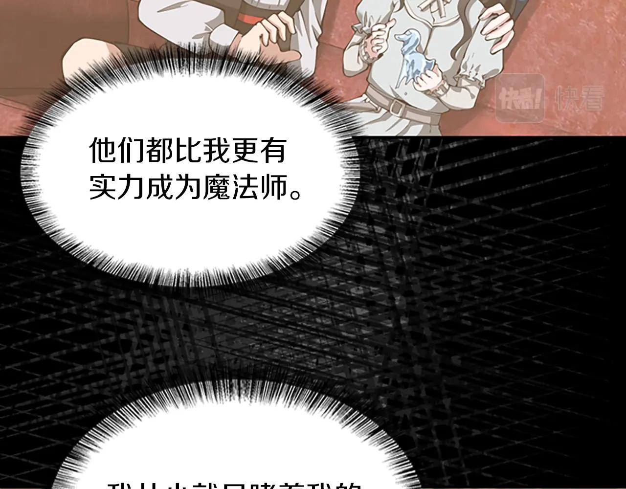 第144话 交易164