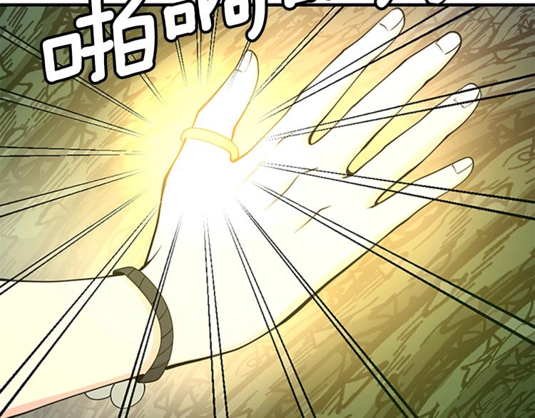 第123话 兰斯的秘密20