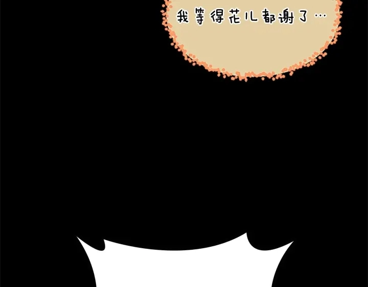 第107话 失控的人类169