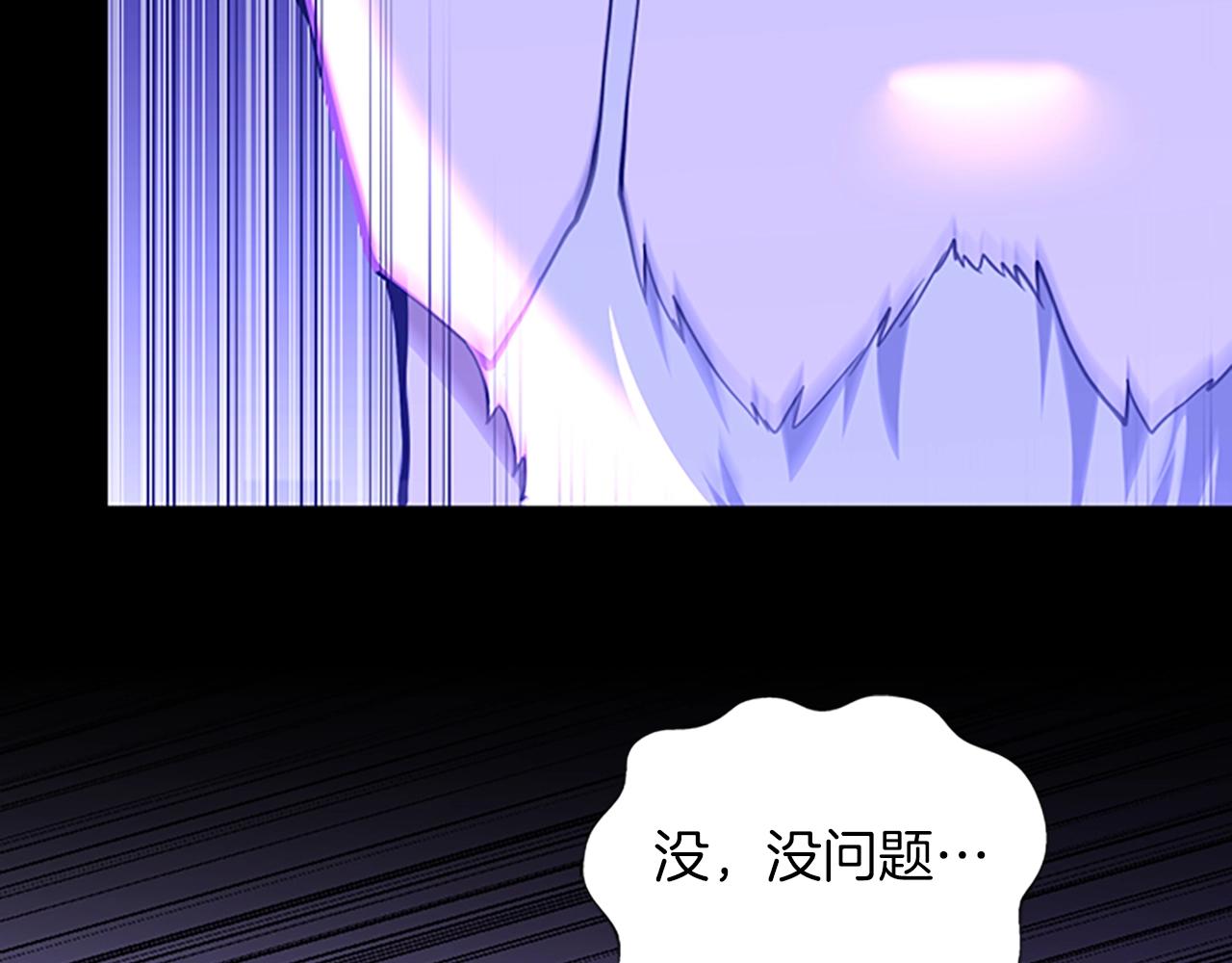第146话 棋局274