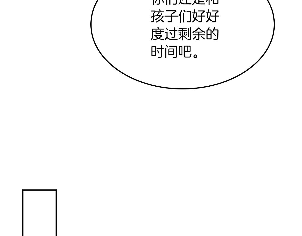第133话 大战在即39