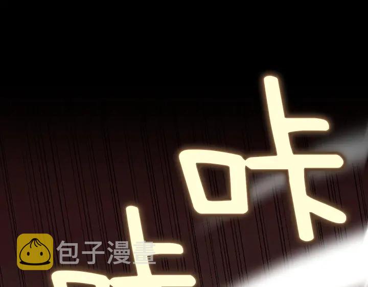 第107话 失控的人类99