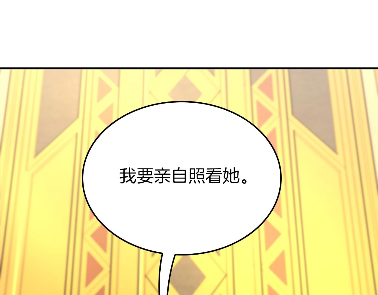 第151话 众神之王104
