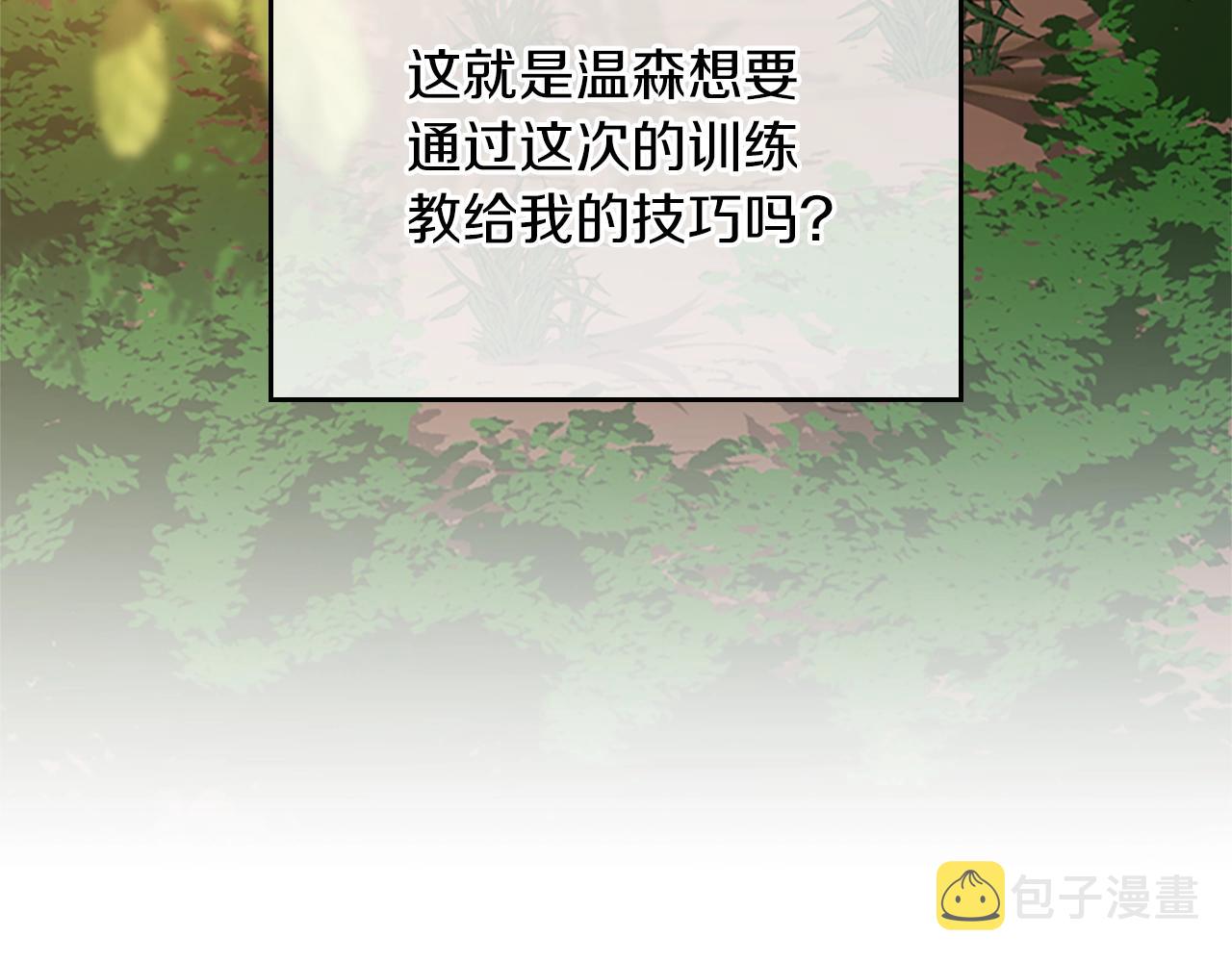 第155话 领悟163