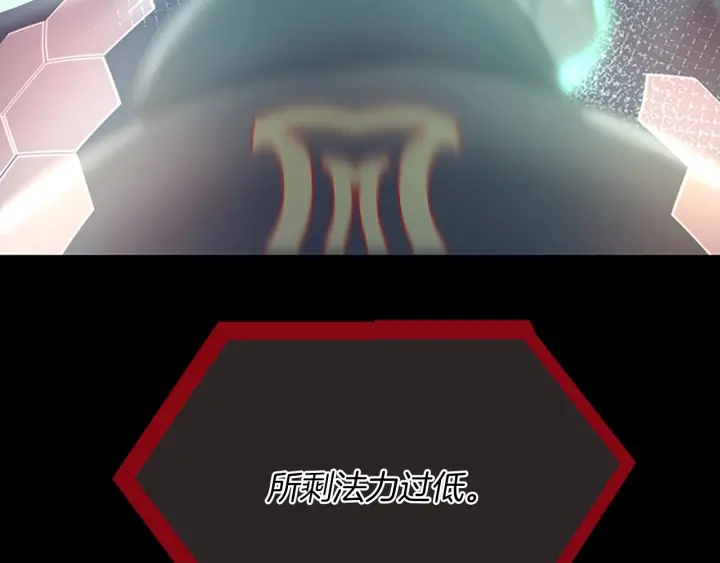 第106话 背后危机41