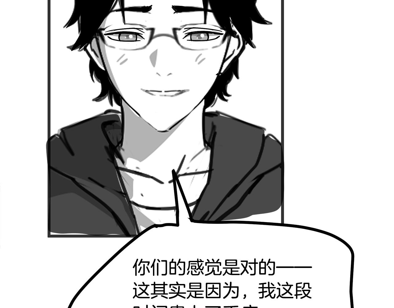 第5季第170话 正面交锋259