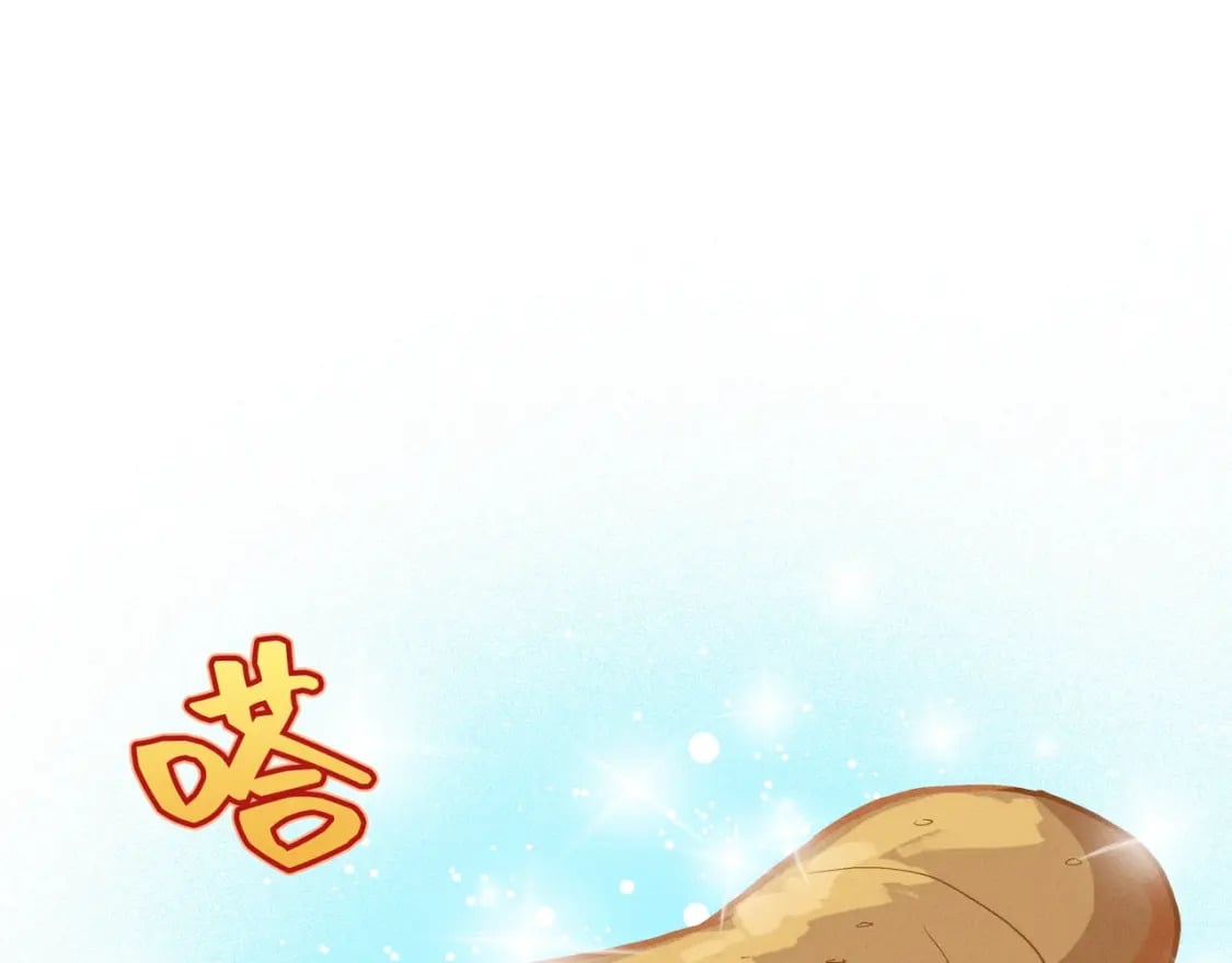 番外（2）29