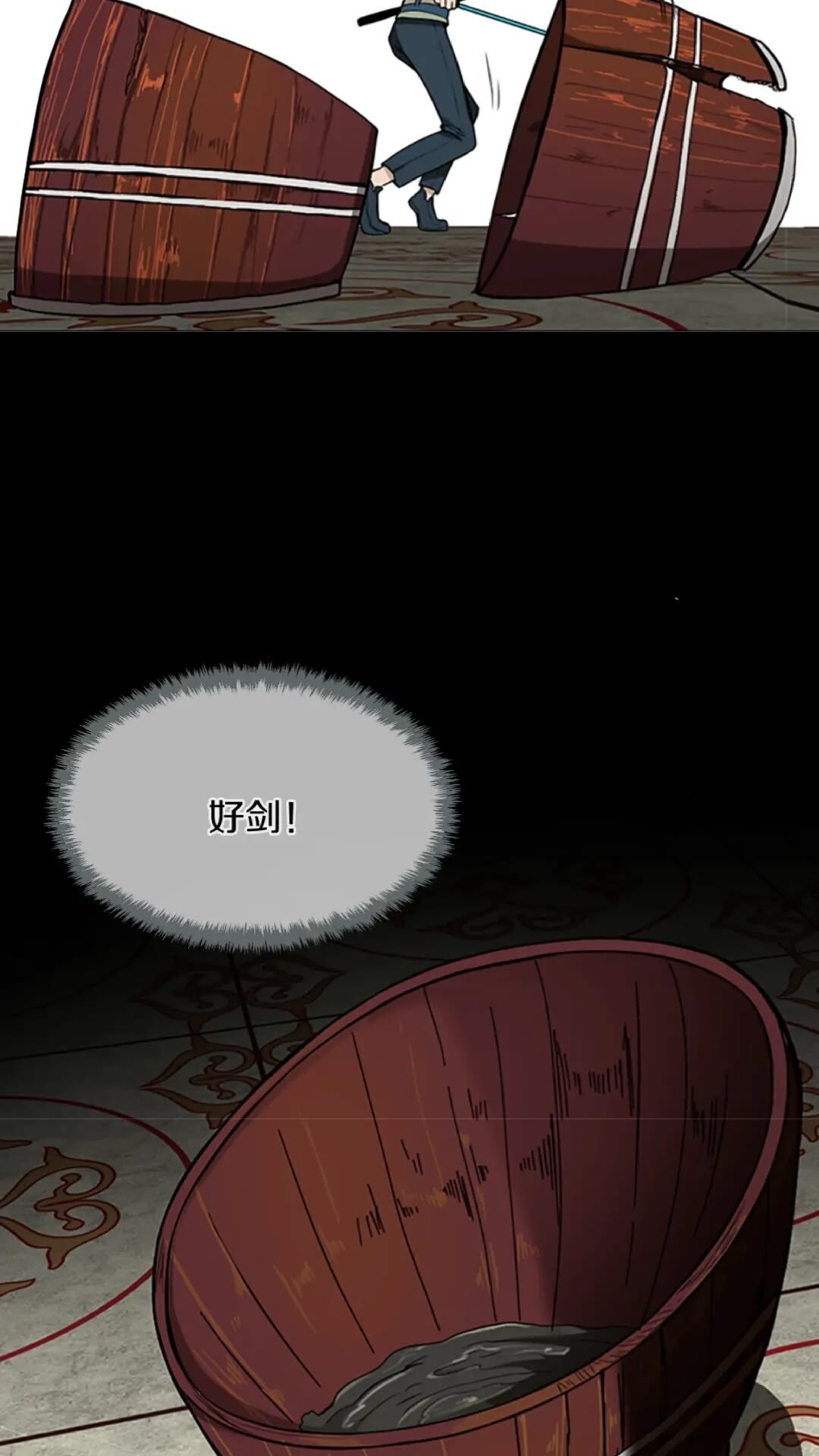第46话 黎明的歌谣37