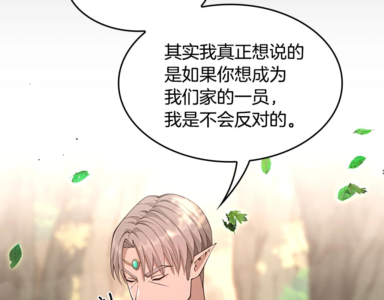 第130话 “有怪物！”69