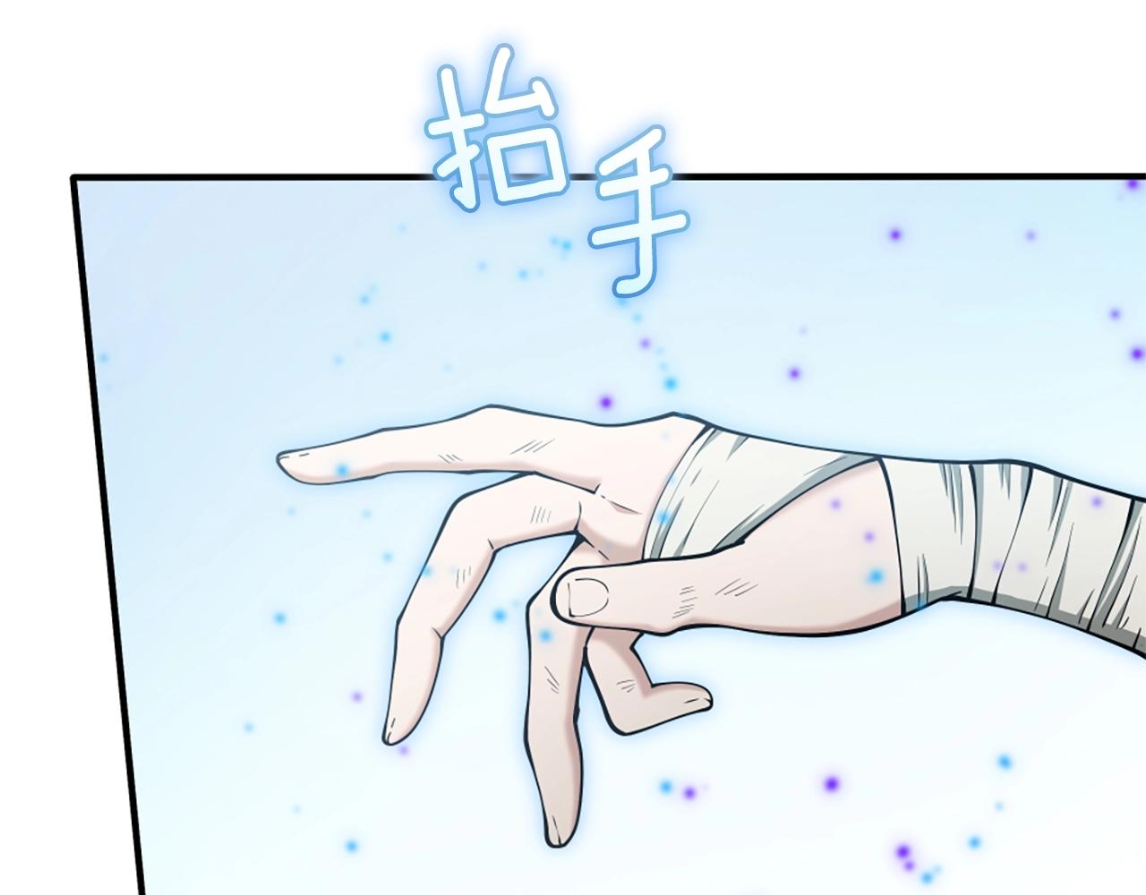 第160话 感知能力13